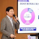 남사게이트볼장 | 이상일 용인특례시장, 처인구 이동읍·남사읍 주민과 소통간담회 개최
