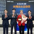 (주)케이쓰리아이 이미지