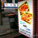 도도분식 이미지