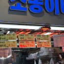 소똥이네정육점