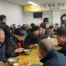 계남면 대표경로당 이미지