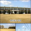 대야초광산분교 이미지