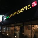 푸릴리 포항문덕점 이미지