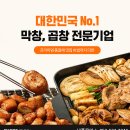 (주)푸코스