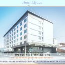 270-2016 | 자이 호텔 추천: Hotel Liyaou 숙박 후기! 인생 최고의 선택