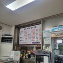 원평소머리국밥