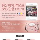 용산-현장-72 이미지