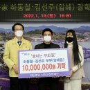 꽃피는 무화家 이미지