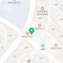 차이홍용인동백중국어교습소
