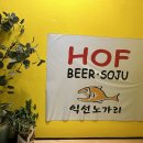 익선노가리