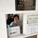 세계목욕탕 한국일보