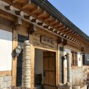 용수산 | 서울 한정식 가족모임식당 안국 용수산 비원점 용정식