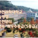 우진교통(주) 이미지