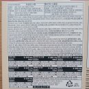 스웨덴베이커리 | 코스트코 송도점 할인 추천템, 1.2kg 대용량 길레(GILLE) 스웨덴 쿠키 내돈내산 후기