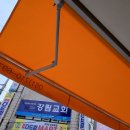 유건축산