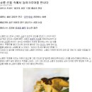 [헤럴드경제 생활/문화] 2011.02.07 (월) 쇼팽 선율 속에서 들라크루아를 만나다 이미지