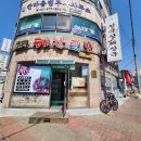 고두방 - 거제시 | 엄마와 함께 든든한 한 끼 안양 고두방 본점 해장국 후기