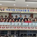 부봉농장 이미지