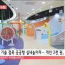서리풀노리학교 이미지