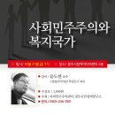 10월, 광주센터 장미강좌 이미지