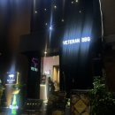 베테랑한식 | 호치민 1군 한식당 | 1군 한식 맛집 베테랑 소고기 추천