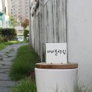 퇴계 경로당 이미지