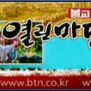 불교TV 이미지