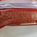 주식회사에스피시