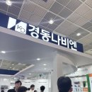 코엑스 2025 기계설비전시회(HVAC) 후기