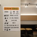 나우커피용인