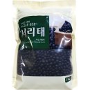 월드그린