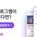 읍성쪽갈비