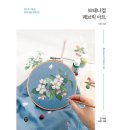 패브릭 아트 이미지