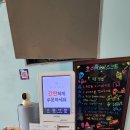 무봉리 순대국 & 감자탕 이미지