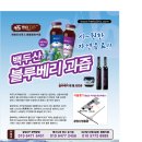 팔팔중국식품 이미지