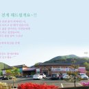 태양인 이제마한의원 이미지