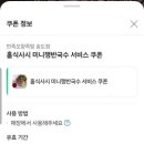 만족오향족발인천
