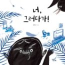 아이앤북
