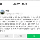 [옥정]나도 1인 유튜버 크리에이터 | [공지] 블로그 누적 포스팅 수 100개 돌파 기념 ： 이웃님들께 올리는 감사 인사의 글🧡