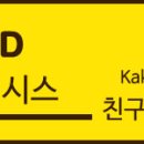 (주)네오소닉스 이미지