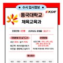 군산KSA 이미지