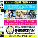 뜨란채약국 이미지