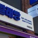 미오디오피아노교습소