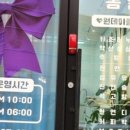 봄날공방