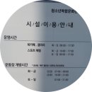 놀이마루