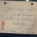 사우디주유소 | [사우디아라비아]SAB 신용카드 AlFursan black 마스터카드 world elite