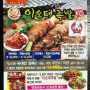 이순태보쌈식족발 이미지
