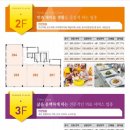 관저프라자 이미지