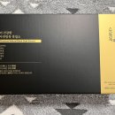 부엉골흑염소농장 | [흑염소즙] “소로록 더 건강한 자연방목 흑염소” 솔직리뷰