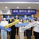 국제태권도 이미지